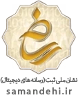 Rezi logo